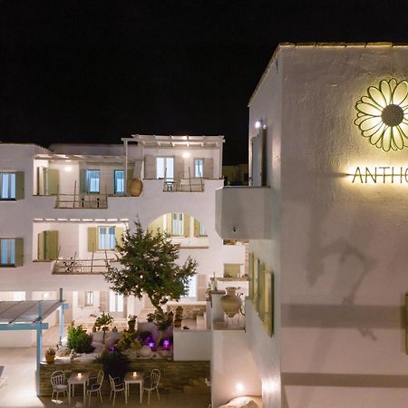 Anthos Apartments Zambujeira do Mar Dış mekan fotoğraf