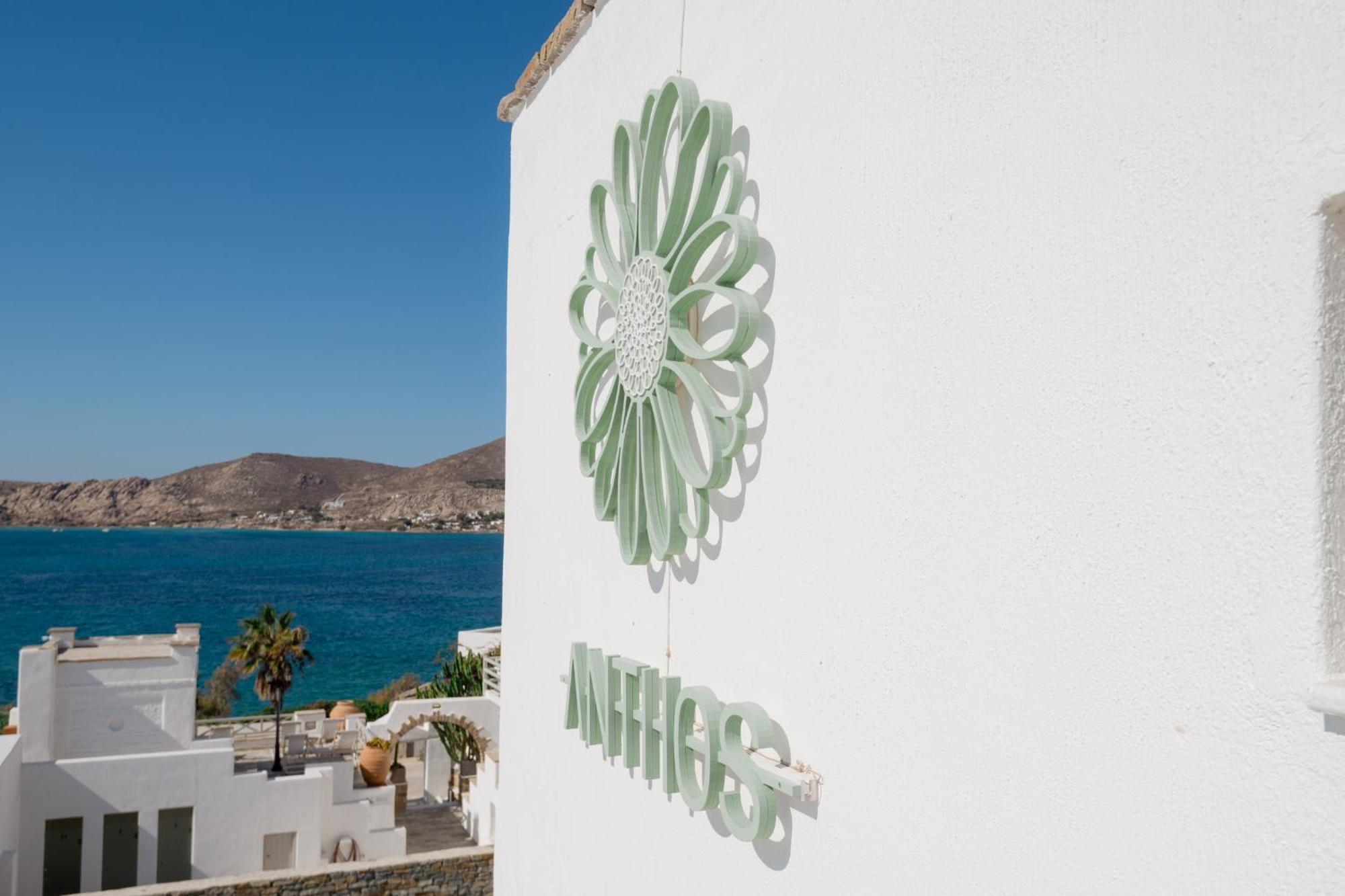 Anthos Apartments Zambujeira do Mar Dış mekan fotoğraf